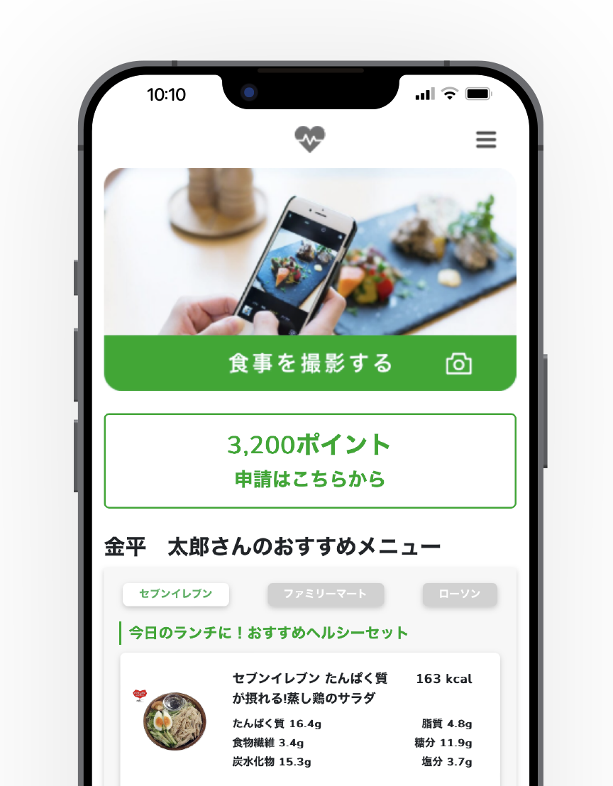 うぇるもぐイメージ