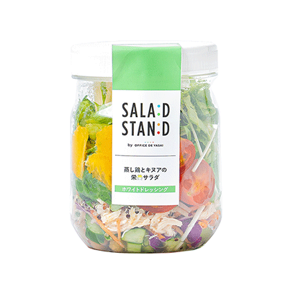 SALAD STANDサラダの画像