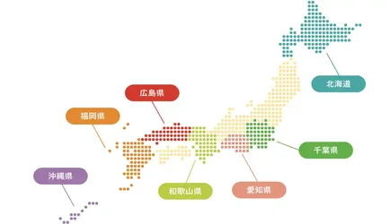産地マップ