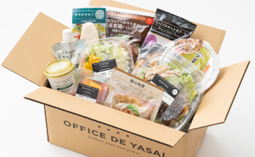 無料試食プレゼント