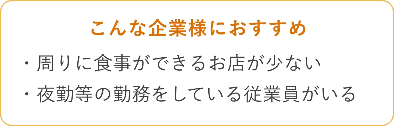 OFFICE DE YASAI（オフィスで野菜）って？