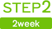 step2