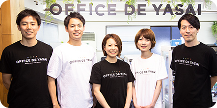 サポートチーム