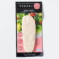 サラダチキン