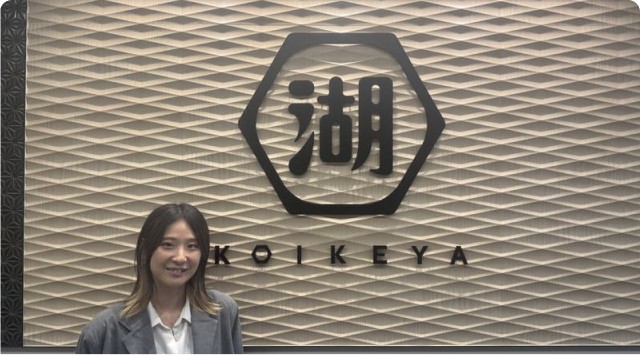 株式会社湖池屋