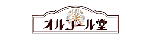 株式会社オルゴール堂