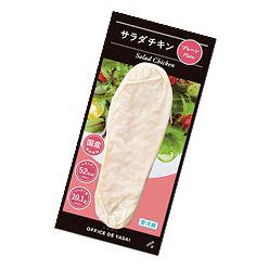 サラダチキン
