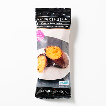 焼き芋