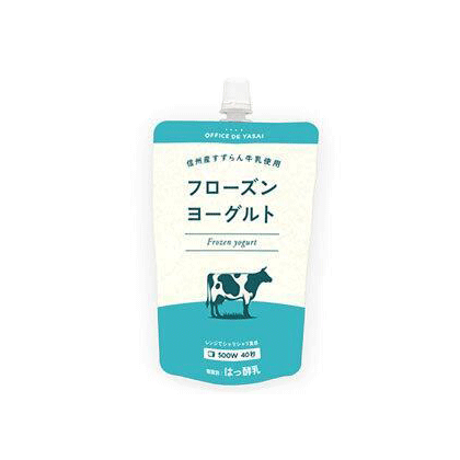 フローズンヨーグルトの画像